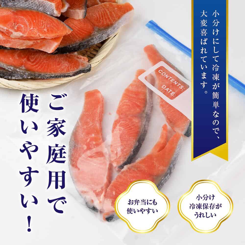 【三重県大紀町】訳あり銀鮭切り身約2kg